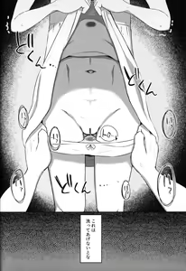 Page 21 of Imouto-chan wa Arawaretai!! 2 - preview thumbnail
