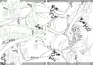 Page 20 of Sakuya Boueikisei - Aru Yakata no Ichinichi Sono 3 - preview thumbnail