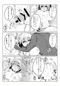 Page 6 of Letty-san Shirouto AV Yarutte yo - preview thumbnail