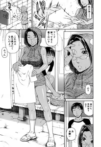 Page 145 of Soushi Soukan - preview thumbnail