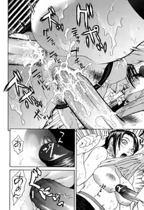 Page 170 of Soushi Soukan - preview thumbnail