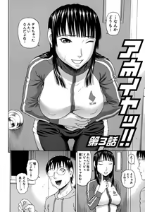 Page 50 of Soushi Soukan - preview thumbnail