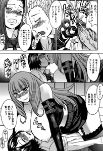 Page 108 of Ashigami - preview thumbnail