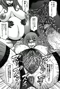 Page 110 of Ashigami - preview thumbnail