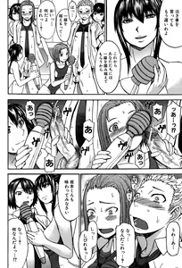 Page 113 of Ashigami - preview thumbnail