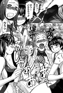 Page 116 of Ashigami - preview thumbnail