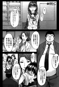 Page 123 of Ashigami - preview thumbnail