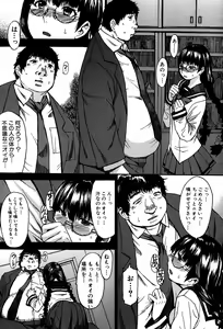 Page 124 of Ashigami - preview thumbnail
