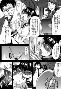 Page 125 of Ashigami - preview thumbnail