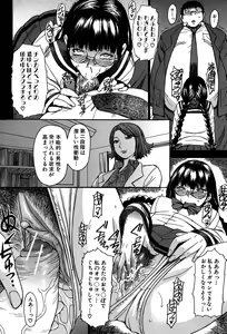 Page 127 of Ashigami - preview thumbnail