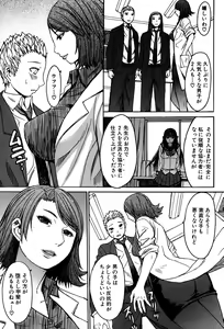 Page 132 of Ashigami - preview thumbnail