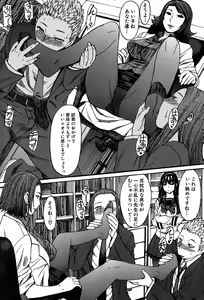 Page 134 of Ashigami - preview thumbnail