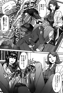 Page 140 of Ashigami - preview thumbnail