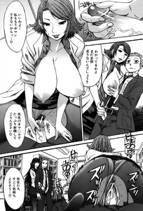 Page 141 of Ashigami - preview thumbnail