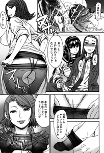 Page 148 of Ashigami - preview thumbnail