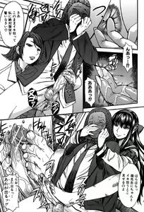 Page 150 of Ashigami - preview thumbnail
