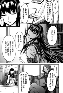 Page 154 of Ashigami - preview thumbnail