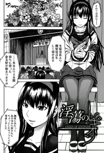 Page 157 of Ashigami - preview thumbnail