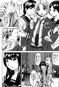 Page 159 of Ashigami - preview thumbnail
