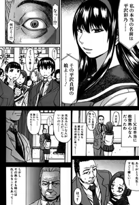 Page 161 of Ashigami - preview thumbnail