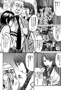 Page 165 of Ashigami - preview thumbnail