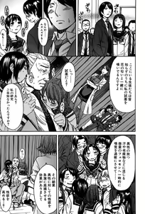 Page 166 of Ashigami - preview thumbnail