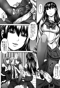 Page 169 of Ashigami - preview thumbnail