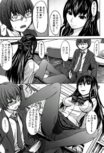 Page 18 of Ashigami - preview thumbnail