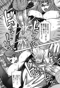 Page 185 of Ashigami - preview thumbnail