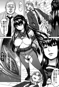 Page 191 of Ashigami - preview thumbnail