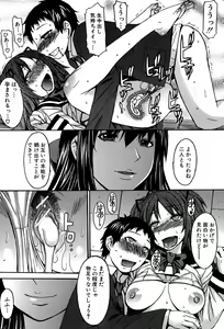 Page 226 of Ashigami - preview thumbnail