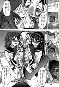 Page 227 of Ashigami - preview thumbnail
