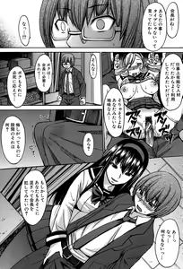 Page 23 of Ashigami - preview thumbnail
