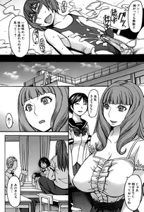Page 47 of Ashigami - preview thumbnail