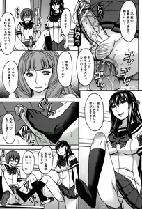 Page 52 of Ashigami - preview thumbnail