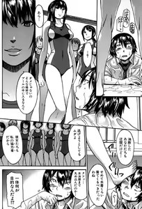 Page 87 of Ashigami - preview thumbnail