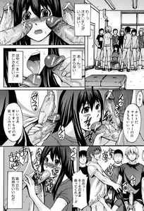 Page 44 of Midara na Kaori, Chouhatsu Suru Ashi - preview thumbnail