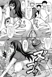 Page 56 of Midara na Kaori, Chouhatsu Suru Ashi - preview thumbnail