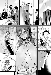 Page 181 of Hore Tokidoki Nukumori - preview thumbnail