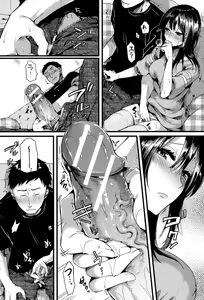 Page 199 of Hore Tokidoki Nukumori - preview thumbnail
