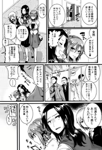 Page 216 of Hore Tokidoki Nukumori - preview thumbnail