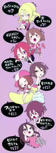 Page 224 of Hore Tokidoki Nukumori - preview thumbnail
