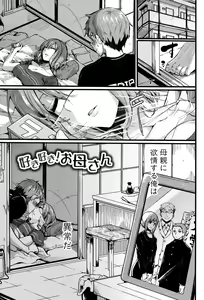 Page 52 of Hore Tokidoki Nukumori - preview thumbnail