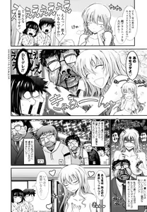 Page 118 of Oyomesama Honey Days Jou - preview thumbnail