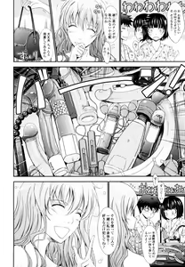 Page 120 of Oyomesama Honey Days Jou - preview thumbnail
