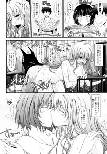 Page 124 of Oyomesama Honey Days Jou - preview thumbnail