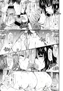 Page 127 of Oyomesama Honey Days Jou - preview thumbnail
