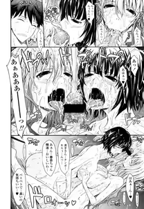 Page 128 of Oyomesama Honey Days Jou - preview thumbnail
