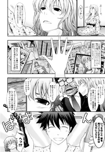 Page 136 of Oyomesama Honey Days Jou - preview thumbnail
