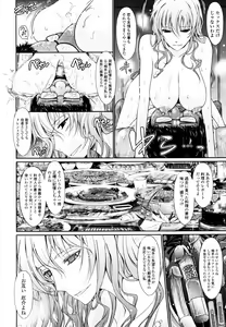 Page 154 of Oyomesama Honey Days Jou - preview thumbnail